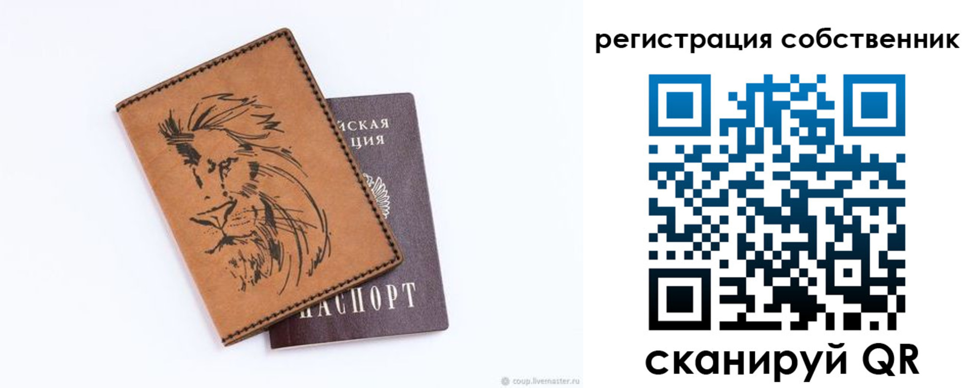 прописка паспорт в Касли