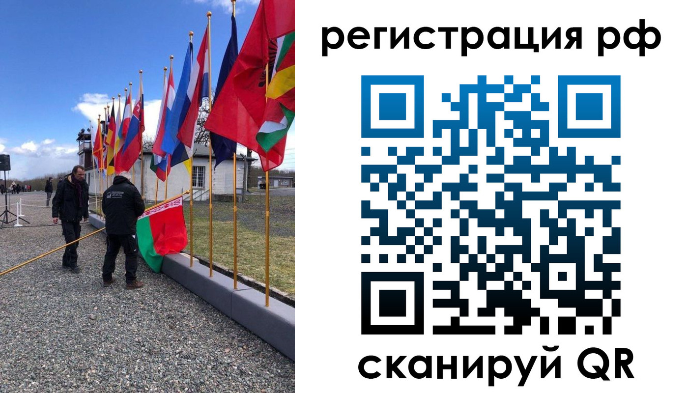 временная регистрация надежно в Касли